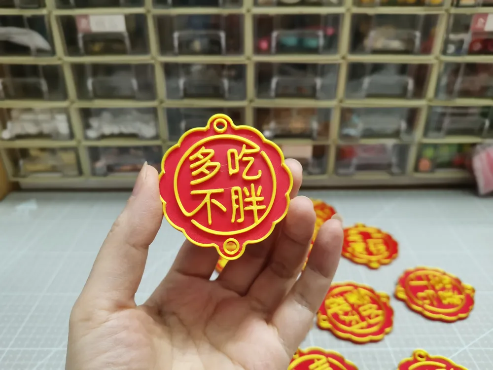 New Year Lucky Omamori Charm - Free 3D Print Model - MakerWorld