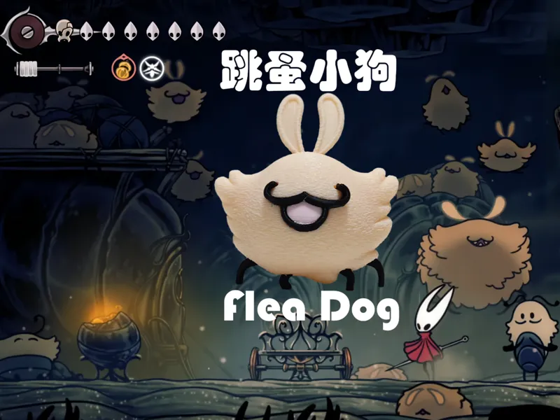 空洞骑士丝之歌-大黄蜂的宠物-跳蚤小狗-SilkSong-Flea Dog- 免AMS拆件分件分色版