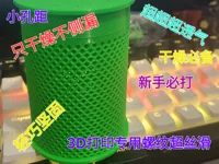 0.2mm 层高, 2 层墙, 15% 填充