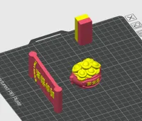 金色字多色
