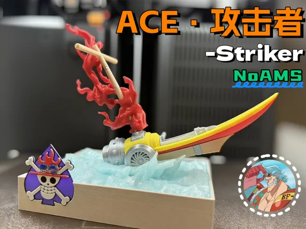 https://makerworld.bblmw.com/makerworld/model/US5ee2da0d9a65c2/design/2025-09-01_9aed9e51618d08.png