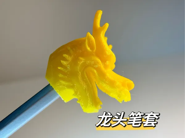 https://makerworld.bblmw.com/makerworld/model/US5ee94c09507e24/design/db4d95f6-4b74-43ae-a0b3-5e542cc4dbf8.webp