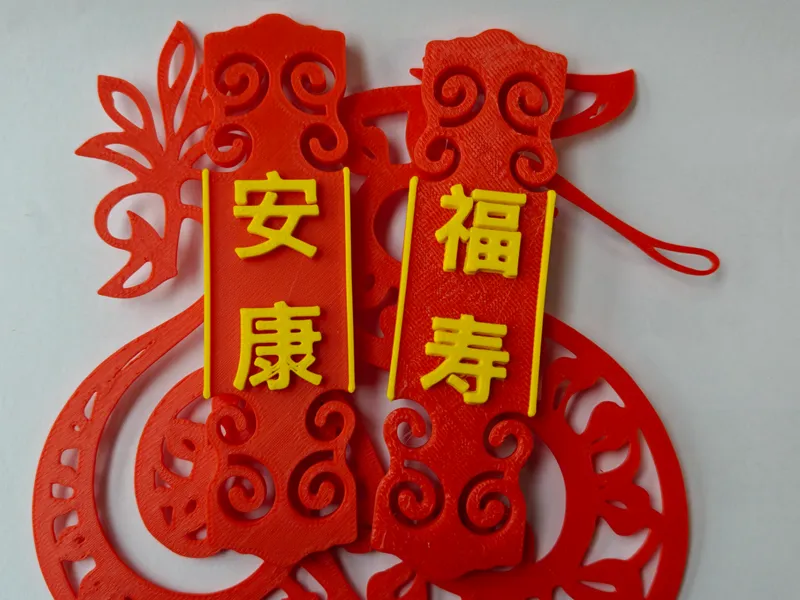 《福寿 安康》中国风蛇年新年喜庆冰箱贴 Snake-Year Fridge Magnets