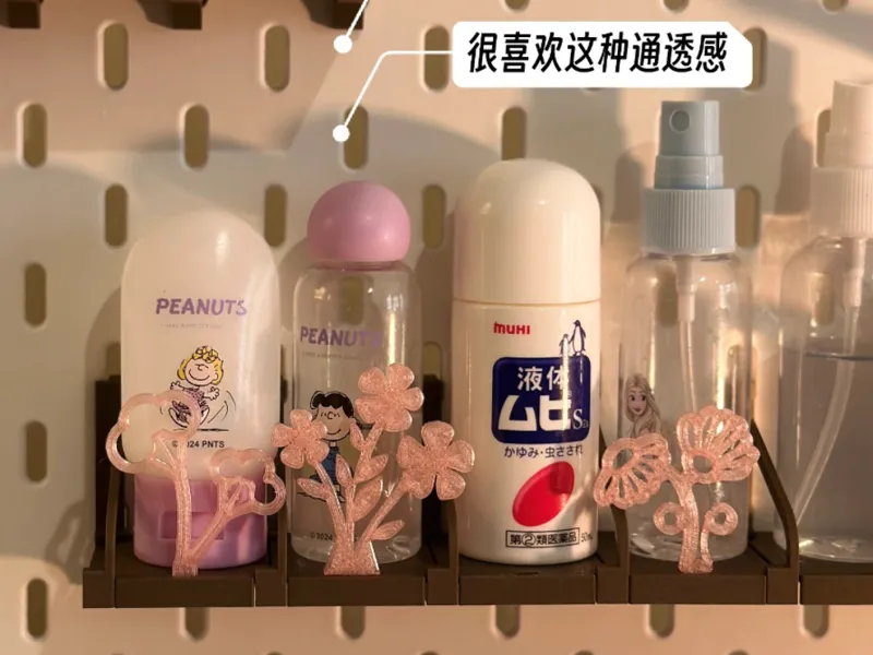 洞洞板小清新置物架（可无限连接！可自己换图案！）