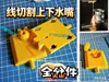 Tolerances are set for easy installation without leaks, 8*3 magnets
