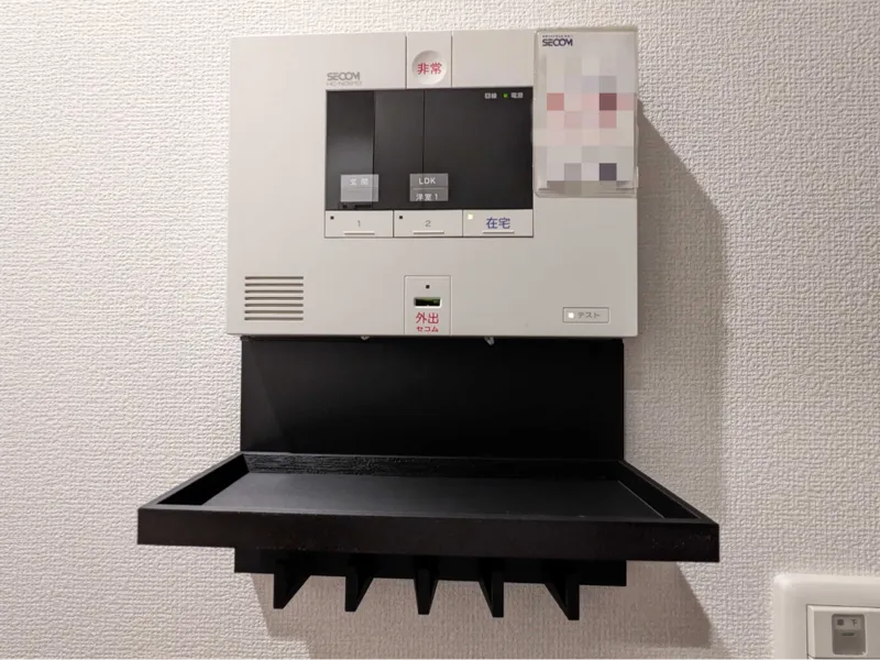 Intercom mounted Key rack with tray