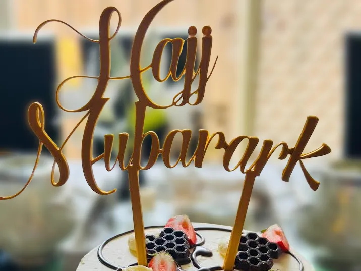 Hajj Mubarak Cake Topper