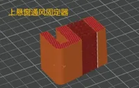 0.2mm 层高, 2 层墙, 15% 填充