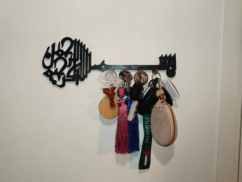 Wall key holder Bissmillah