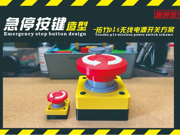 https://makerworld.bblmw.com/makerworld/model/US5f4170736fa3d0/design/2024-06-26_97841754c3f13.jpg
