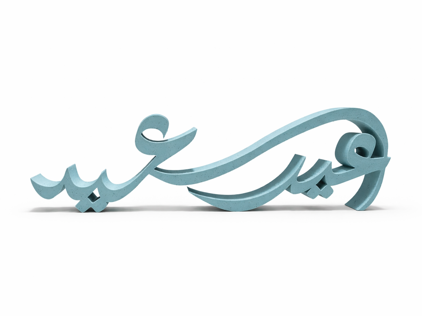 Eid Saeed – Arabic Table Decor