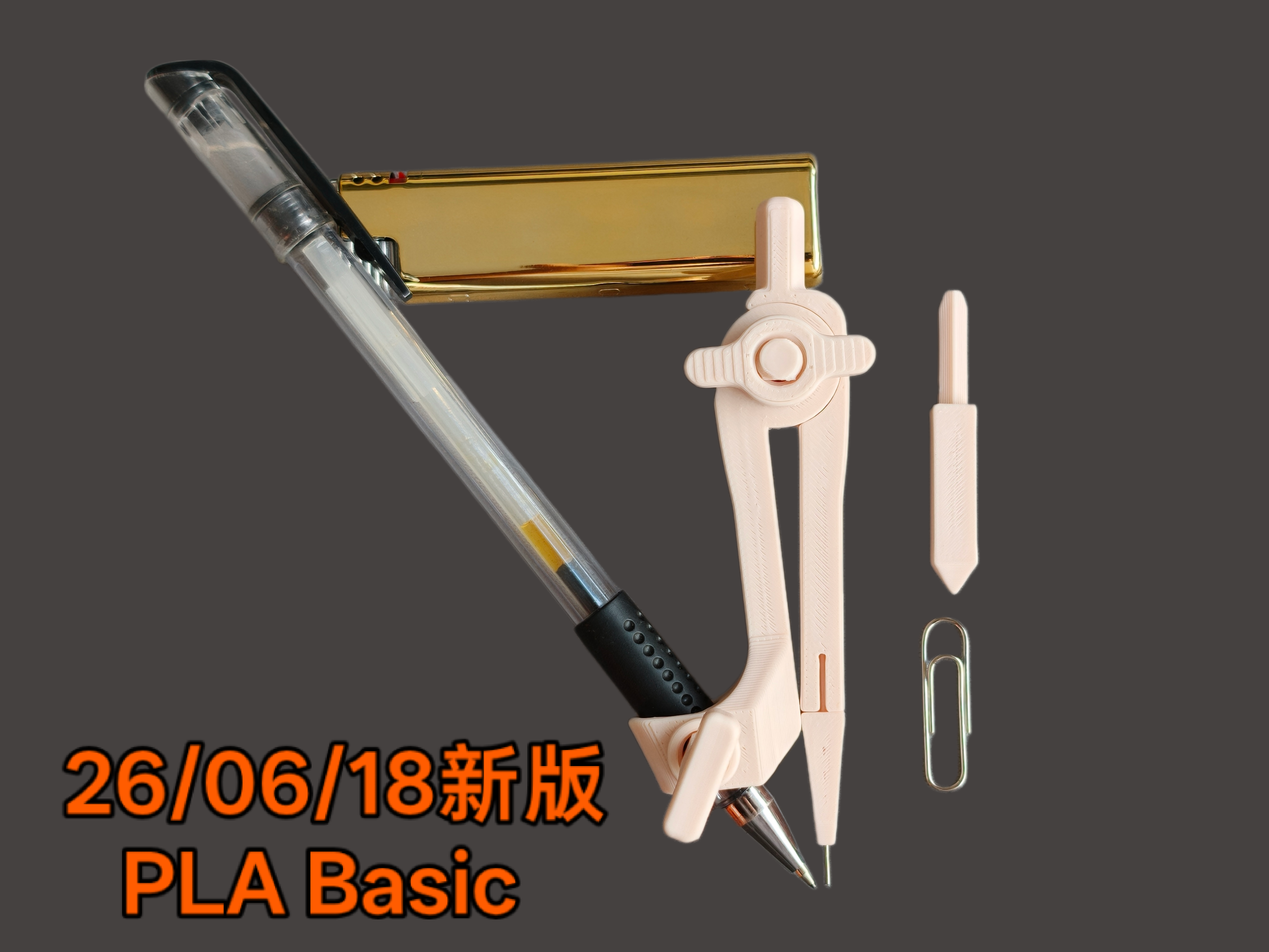 Miniatura 1 do modelo 3D 圆规