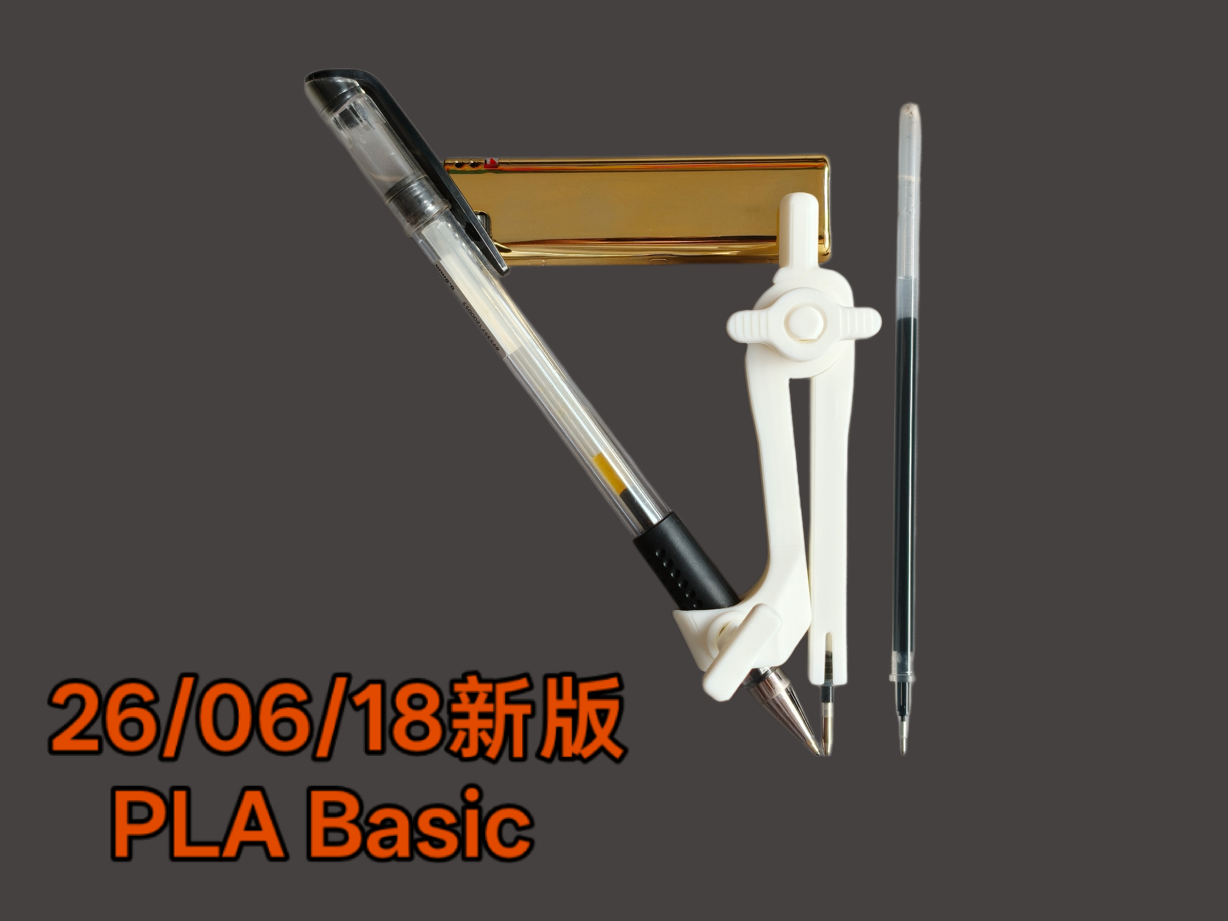 Miniatura 2 do modelo 3D 圆规