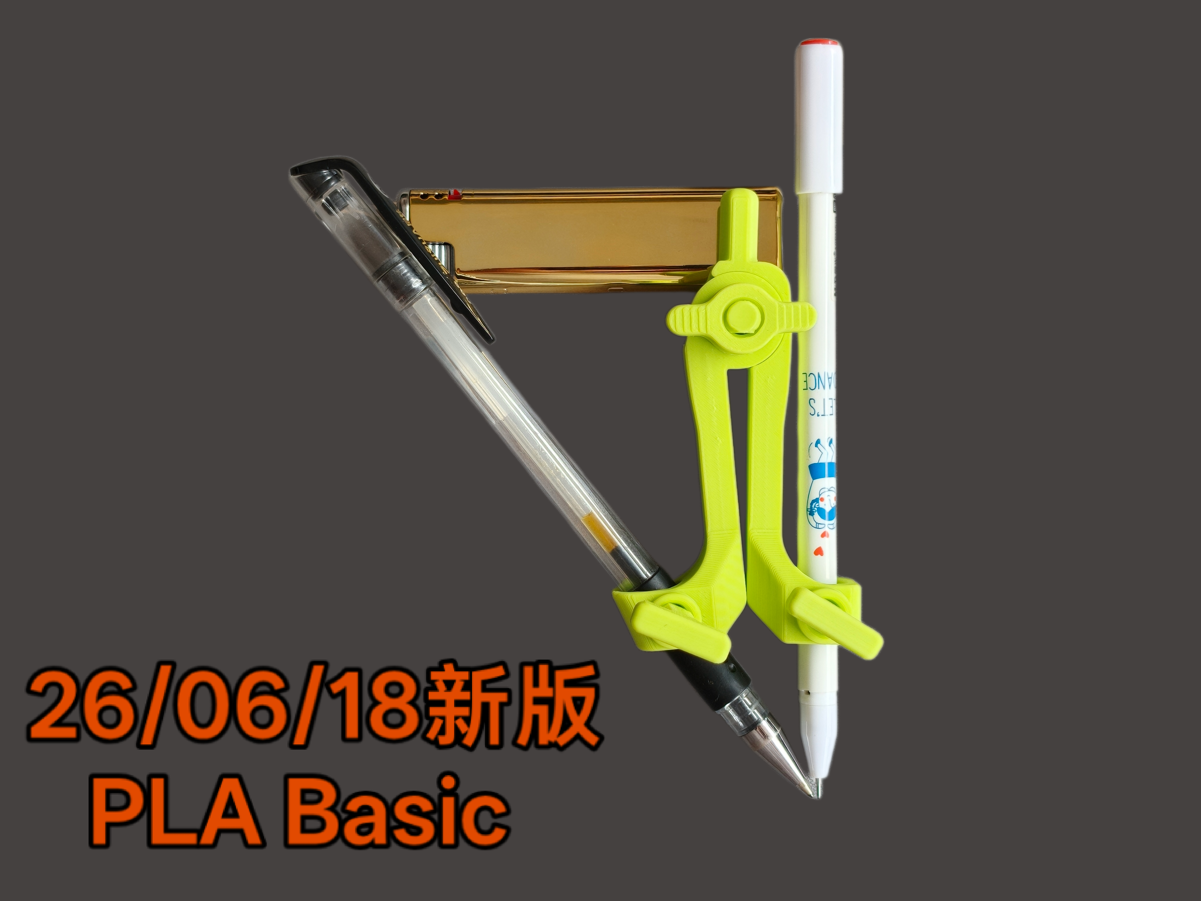 Miniatura 3 do modelo 3D 圆规