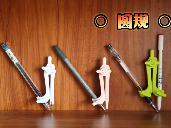 https://makerworld.bblmw.com/makerworld/model/US5f4ab482985a2b/design/720312223c1bf0e5.jpg