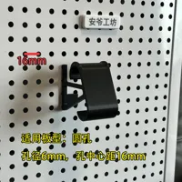 用于孔径6mm,孔中心距16mm圆孔洞洞板 带磁吸