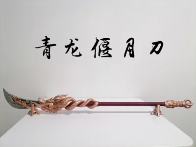 Qinglong Yanyue Dao