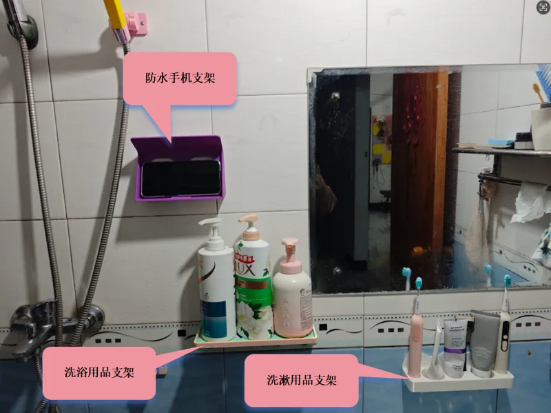 浴室各种支架