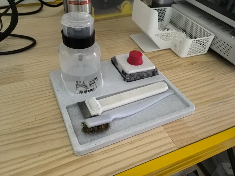 打印板清洁工具收纳托盘