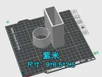 0.2mm 层高, 2 层墙, 15% 填充
