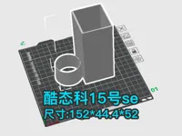 0.2mm 层高, 2 层墙, 15% 填充