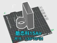 0.2mm 层高, 2 层墙, 15% 填充