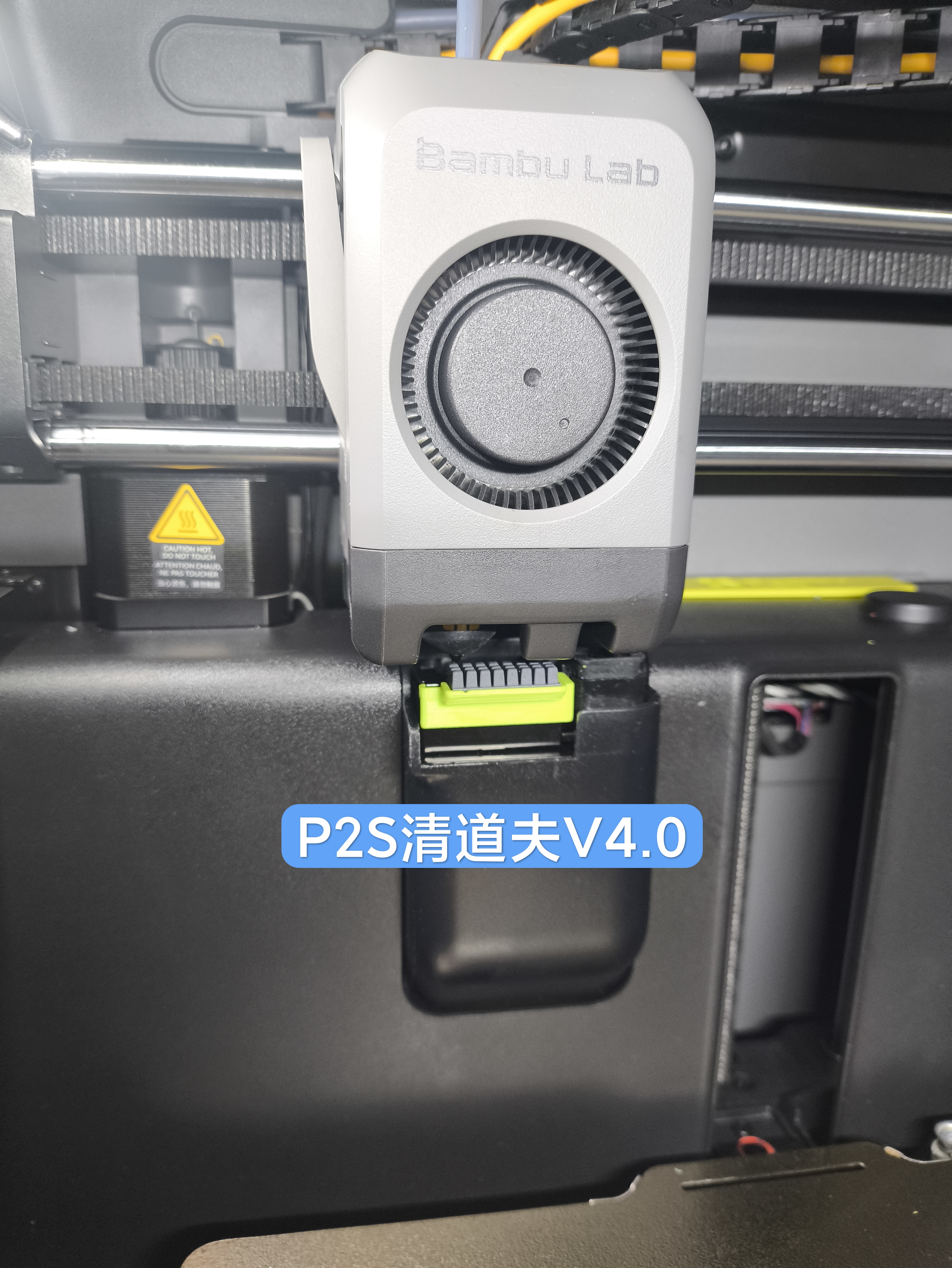 Miniatura 1 do modelo 3D P2S喷嘴清道夫V4