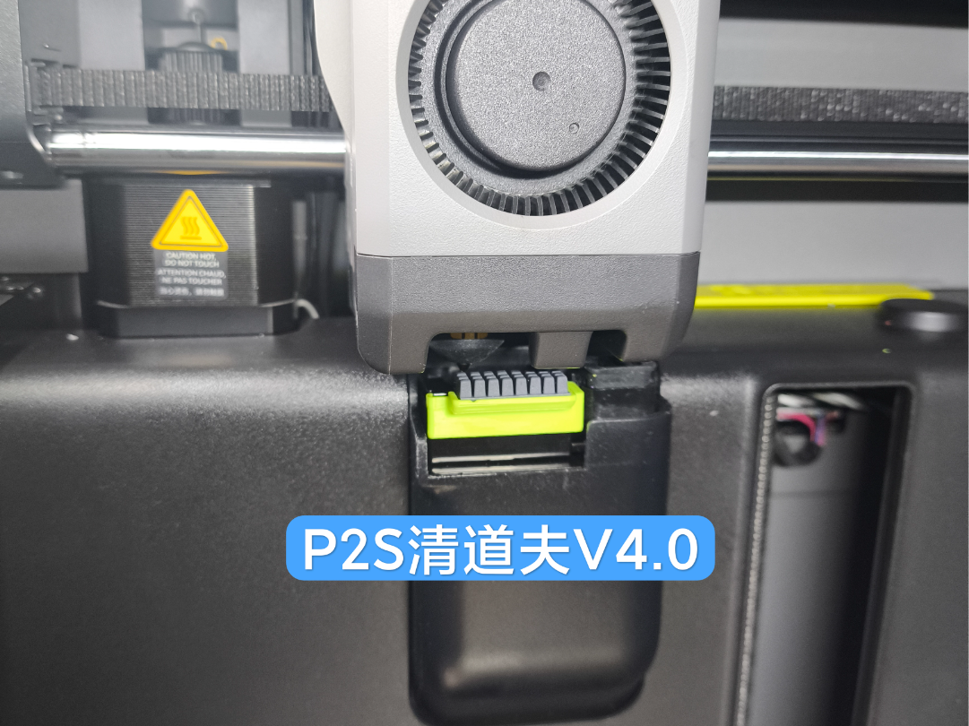 Miniatura 3 do modelo 3D P2S喷嘴清道夫V4