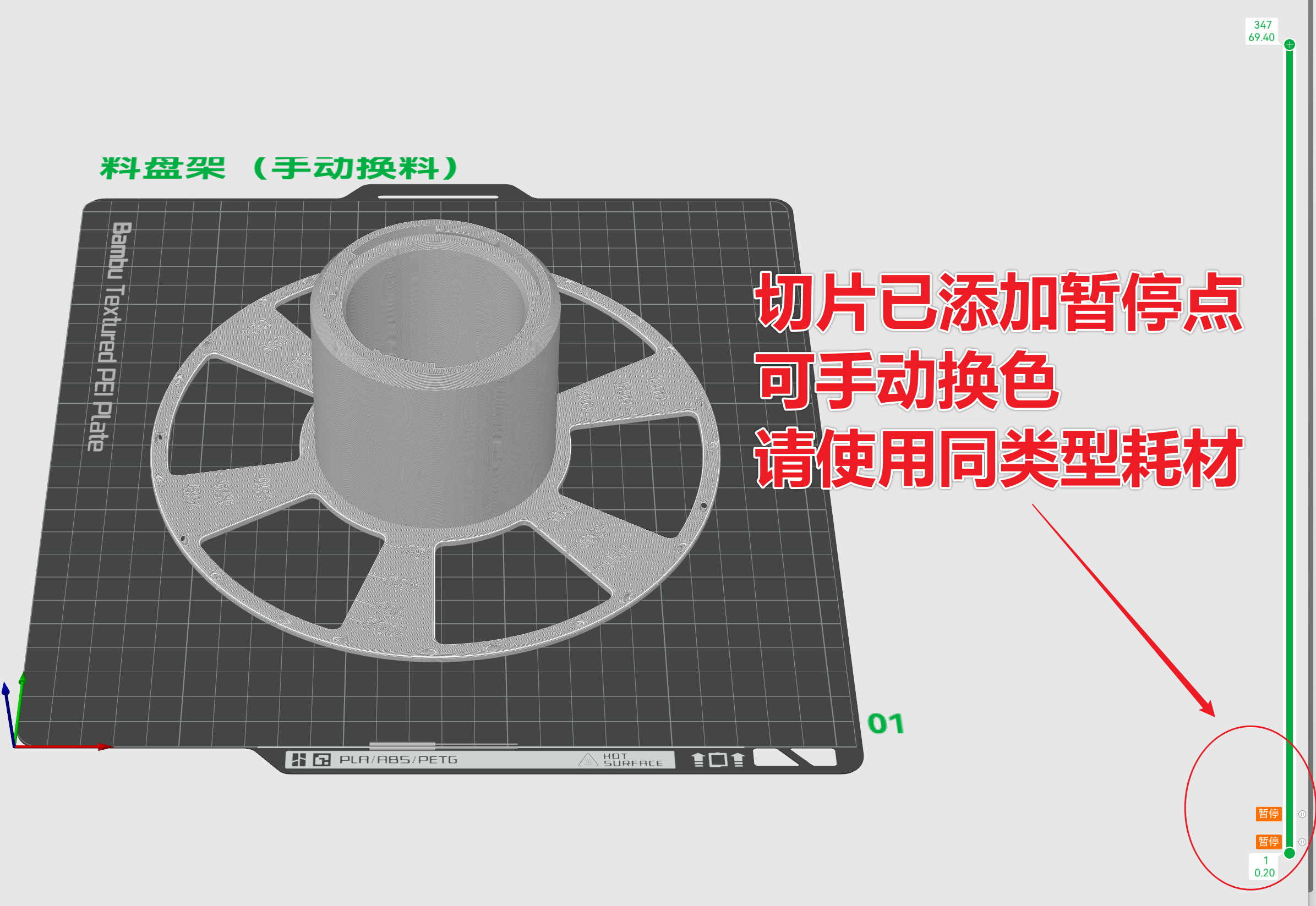 Miniatura 3 do modelo 3D 【无盘料专用】邪修外卖盒供料方案（可用3000型打包盒）