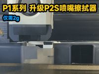 0.2mm 层高, 2 层墙, 15% 填充
