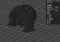 身体提高打印成功率