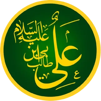 Imam ali