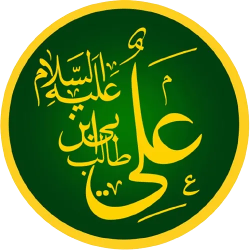 Imam ali