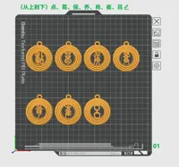 吕、崔、肖、乔、侯、葛、点
