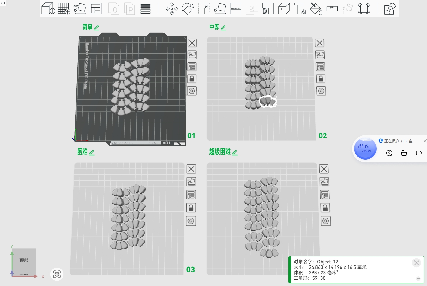 Miniatura 5 do modelo 3D 玉米3d拼图解密游戏-烧脑（俄罗斯方块玉米版）