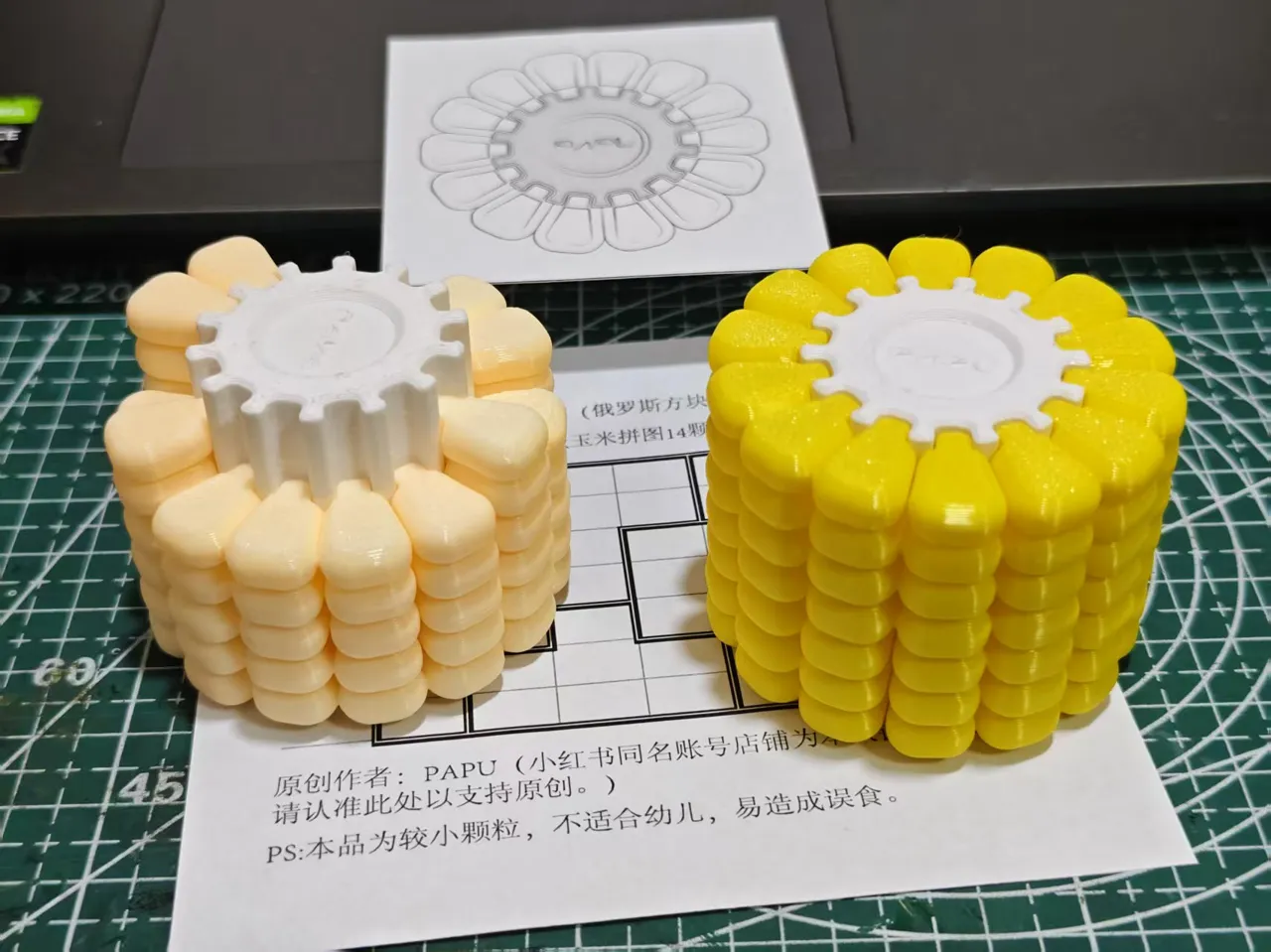 玉米3d拼图解密游戏-烧脑（俄罗斯方块玉米版） view 2