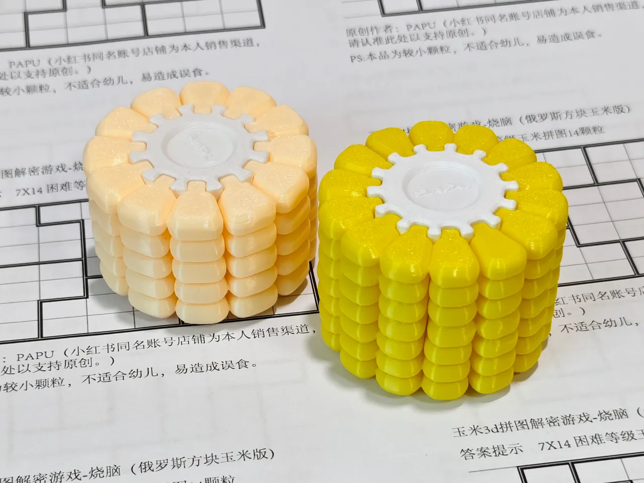 玉米3d拼图解密游戏-烧脑（俄罗斯方块玉米版） view 3