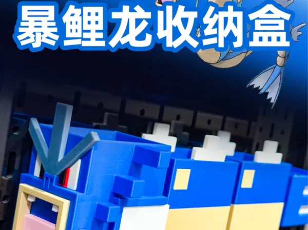 https://makerworld.bblmw.com/makerworld/model/US5fd840d52bb151/design/2025-03-05_de42f24214e4c.jpg