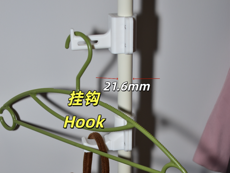 挂钩（分体式与一体式）
