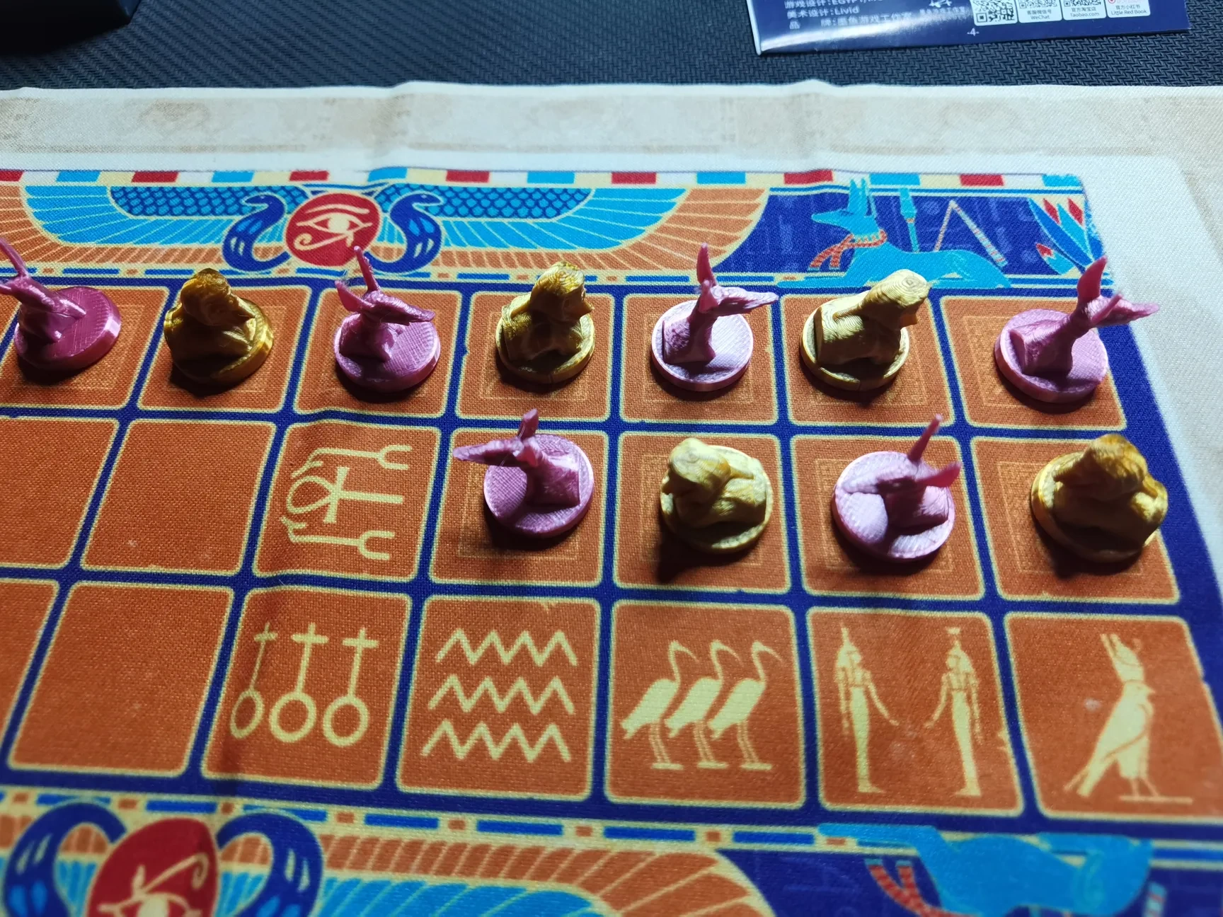 Miniatura 1 do modelo 3D 塞尼特棋小盒替代用立体棋