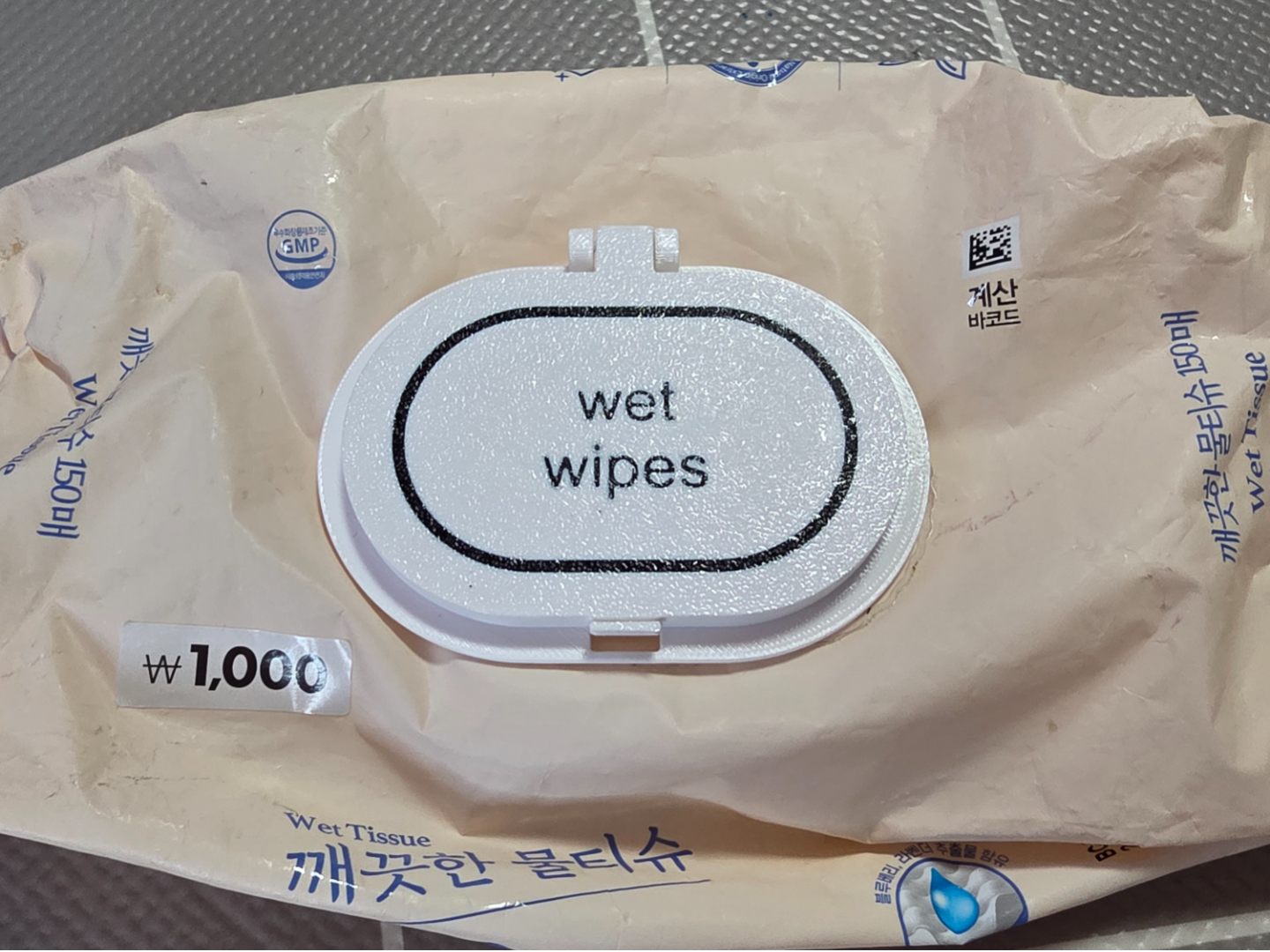 wet wipes cover(lid) v1