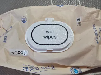 wet wipes cover(lid) v1