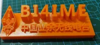 0.2mm 层高, 2 层墙, 15% 填充
