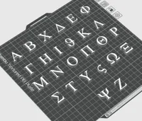 Alphabet style grec — photo 5