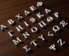 Alphabet Style -Greek- ORIGINAL