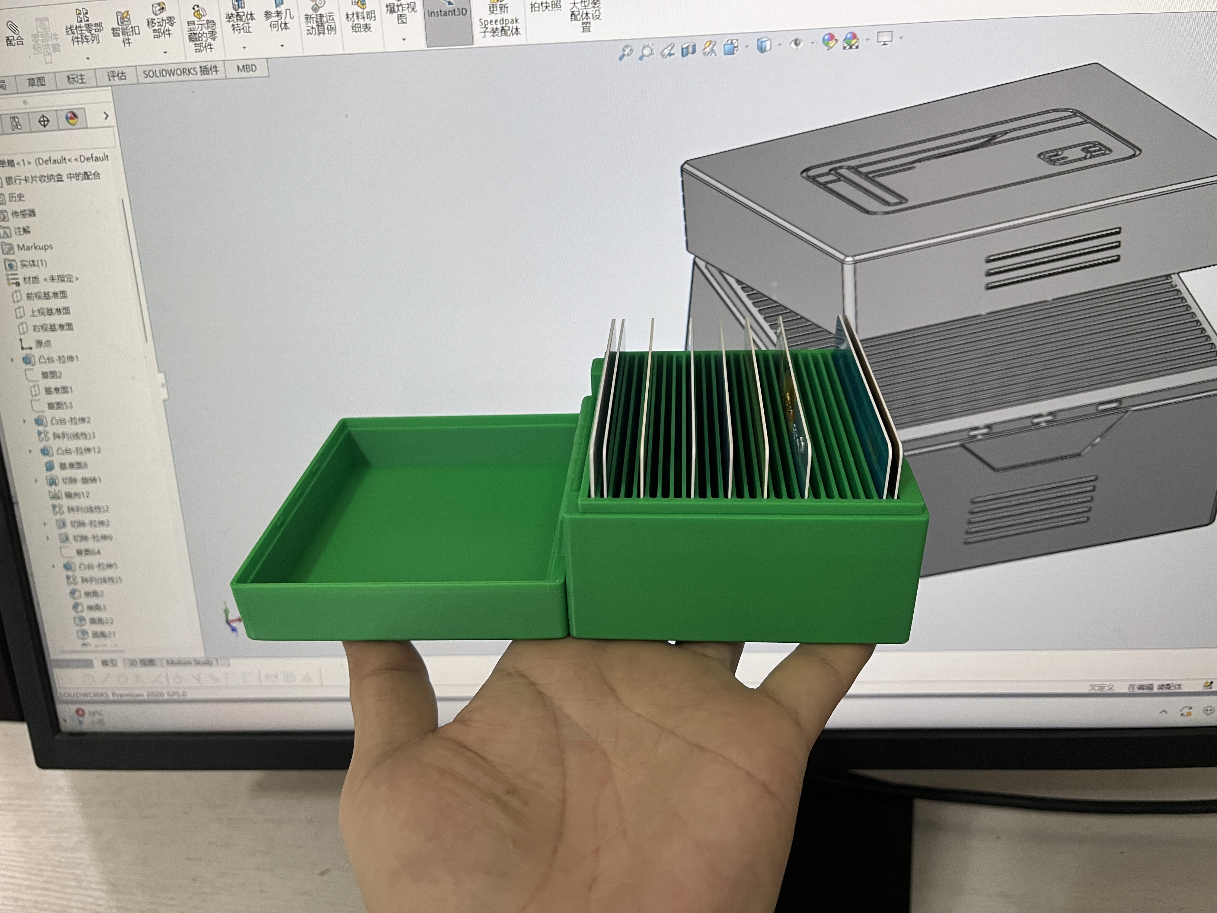 Miniatura 1 do modelo 3D 银行卡/身份证收纳盒（一体打印无需支撑A1mini可打）