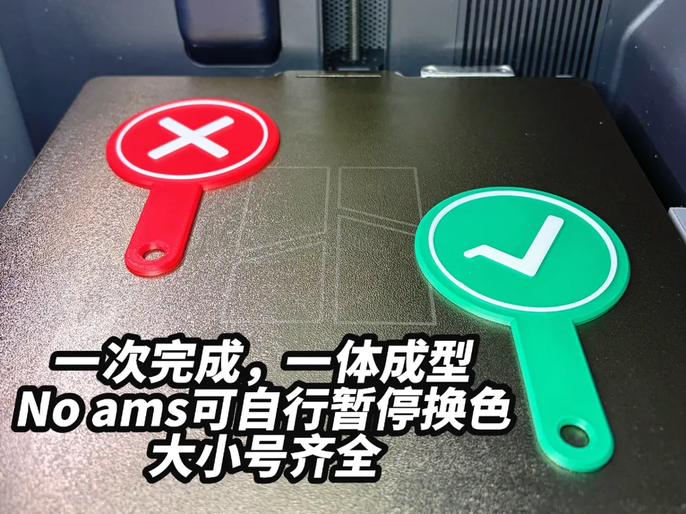 Ultra-refined large and small correct/incorrect scoring paddles! AMS ...