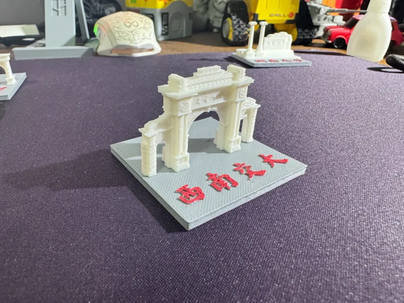 西南交通大学校门文创摆件