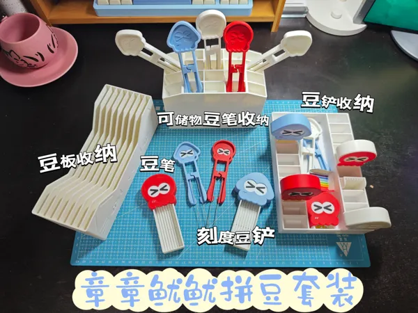 https://makerworld.bblmw.com/makerworld/model/US6053b8a077cb73/design/2025-11-29_fe6d8c1e0ce8f.jpg