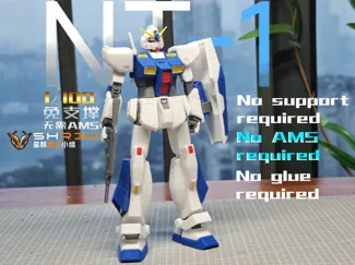 NT-1高达1/100 无需支撑免AMS 全分色分件TPU关节高可动
